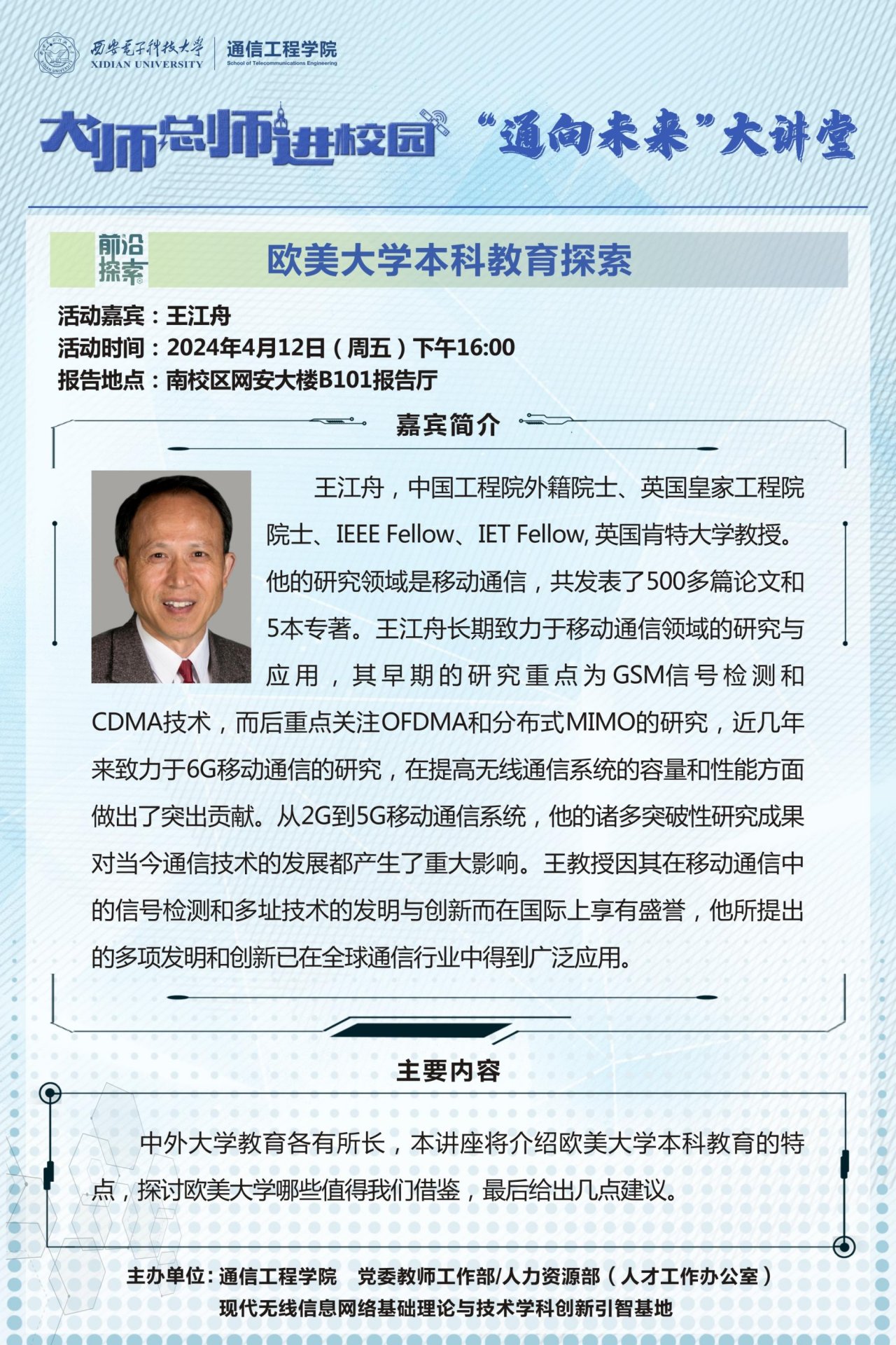 星空体育官方网站入口说明